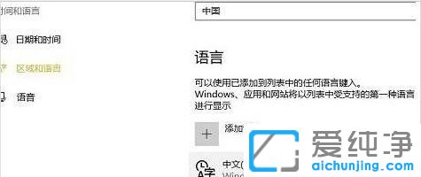 Win10电脑怎么打出繁体字_繁体字怎么打出来