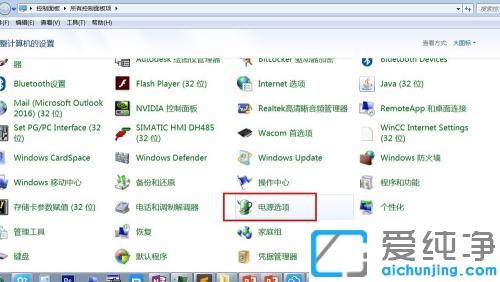 win7笔记本风扇声音大很吵怎么办_win7系统如何让笔记本散热噪音变小