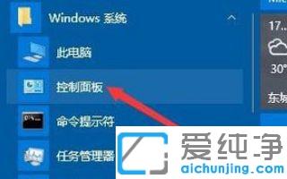 win10电脑接入鼠标时禁用触摸板的操作技巧