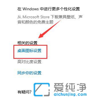 Win10系统的回收站在哪_win10怎么调出回收站