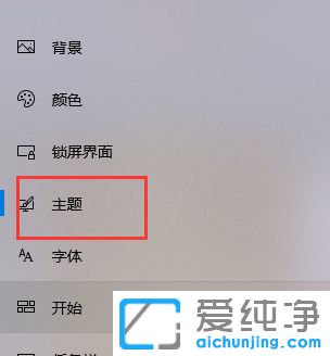 Win10系统的回收站在哪_win10怎么调出回收站