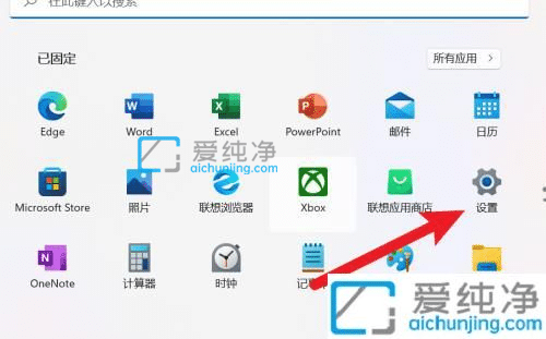 win11笔记本怎么恢复出厂设置-如何将Win11恢复出厂设置
