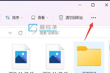 win11如何让图片显示缩略图-win11文件夹缩略图怎么显示