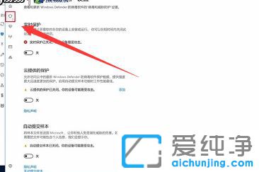 如何关闭win10自带杀毒软件_win10怎么关闭自带杀毒