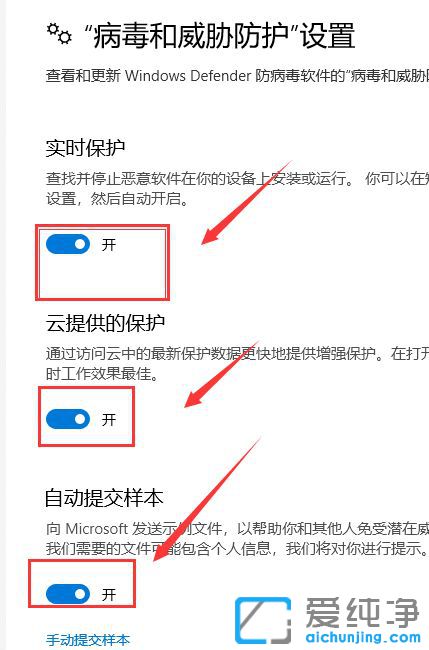 如何关闭win10自带杀毒软件_win10怎么关闭自带杀毒