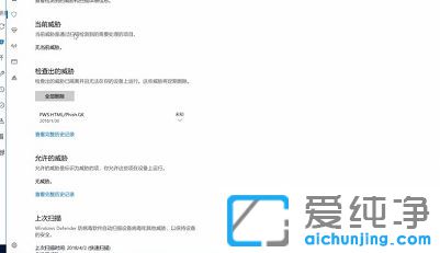 如何关闭win10自带杀毒软件_win10怎么关闭自带杀毒