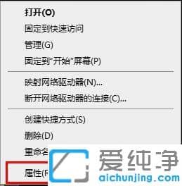 win10纯净版关闭远程桌面连接的方法
