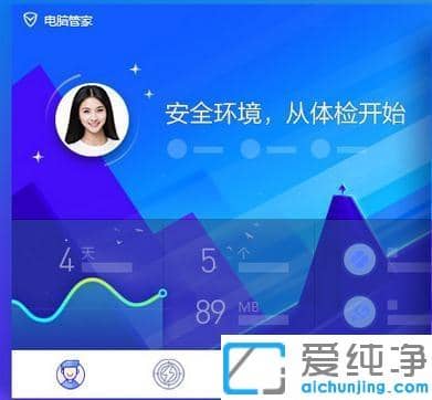 Win7电脑开机不显示桌面图标