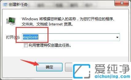 win7系统找不到任务栏怎么办