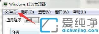 win7系统找不到任务栏怎么办