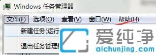win7系统找不到任务栏怎么办