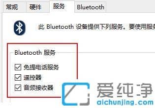 power beats3蓝牙耳机连接win10电脑没有声音的解决方法