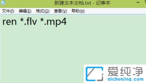 Win10怎么批量修改文件后缀