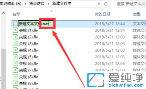 Win10怎么批量修改文件后缀