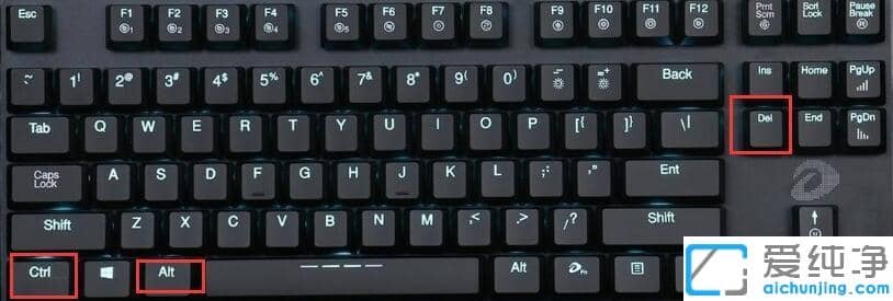 win7怎么打开任务管理器