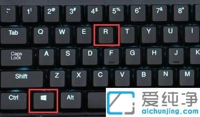 win7怎么打开任务管理器