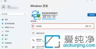 windows11要不要更新-Windows11需要关闭自动更新吗