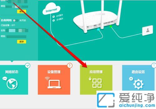 win7系统2个路由器无线桥接的图文教程_win7两台路由器进行无线桥接的设置方法