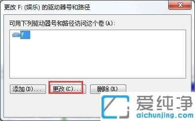 win7系统本地磁盘图标显示不正常怎么办