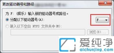 win7系统本地磁盘图标显示不正常怎么办