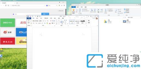 win10系统怎么显示二分之一屏幕？win10多窗口分屏的设置技巧