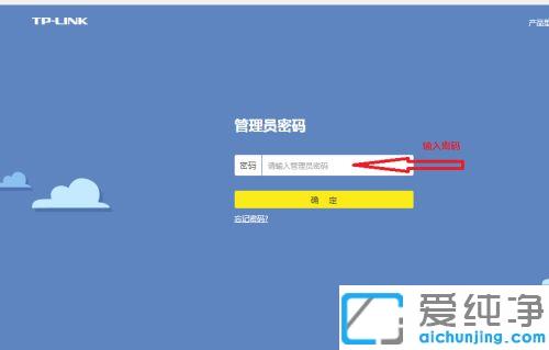 TPLINK移动路由器怎么设置无线网_TPLINK无线移动路由器第一次怎么设置