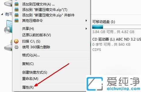 win7系统c盘满了怎么清理无用文件_win7系统如何释放个人磁盘空间