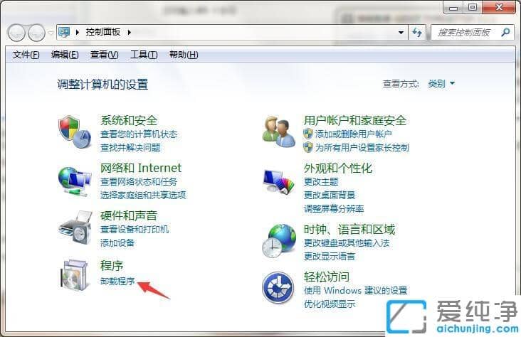win7找不到自带的ie浏览器？