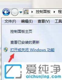 win7找不到自带的ie浏览器？