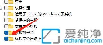 win11怎么安装安卓软件_win11怎样安装安卓应用