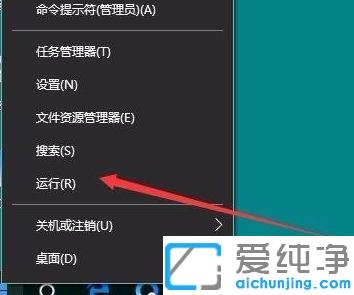 win10系统更新错误无法启动音频服务的解决方法