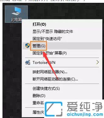Win10开机自动连接宽带的设置方法
