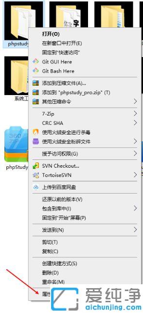 Win10系统所有文件夹背景变黑色的修复办法