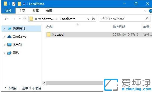 win10更新后搜索栏无法使用的解决办法