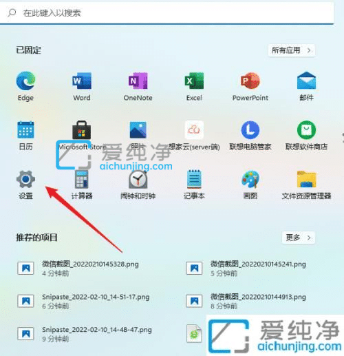 win11怎么设置默认输入法-win11更改默认输入法