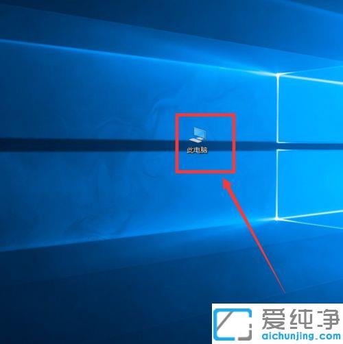 win10系统如何进行磁盘优化