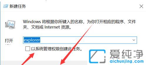 Win10系统任务栏声音图标不见了-怎样把声音图标放在任务栏
