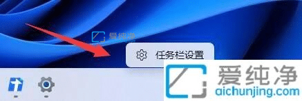 win11怎么调鼠标移动速度-w11怎么调节鼠标移动速度