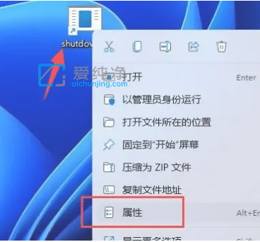 win11休眠快捷键是哪个_win11一键休眠快捷方式怎么设置