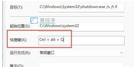 win11休眠快捷键是哪个_win11一键休眠快捷方式怎么设置
