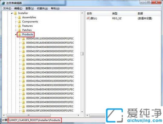 Win7电脑无法安装软件怎么办