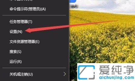 win10系统默认播放器怎么设置