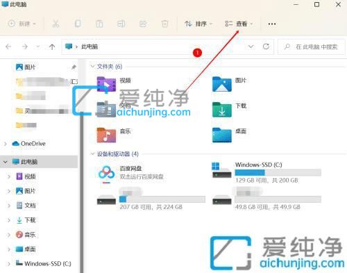 win11文件不显示后缀名怎么办？win11文件后缀名怎么显示出来