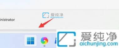 win11如何更改用户头像-win11怎么更改锁屏头像
