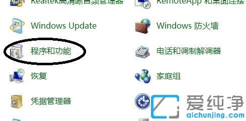 怎么把一个软件彻底卸载干净_卸载软件怎么彻底清理干净