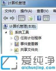 win7局域网访问提示无权限