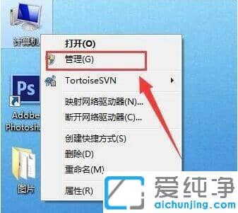 win7局域网访问提示无权限