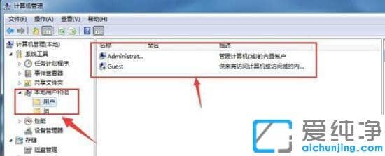 win7局域网访问提示无权限