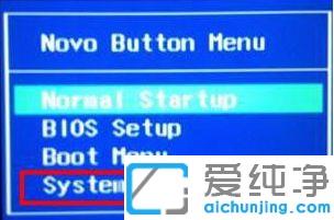 联想笔记本怎么恢复系统