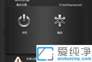 联想笔记本怎么恢复系统